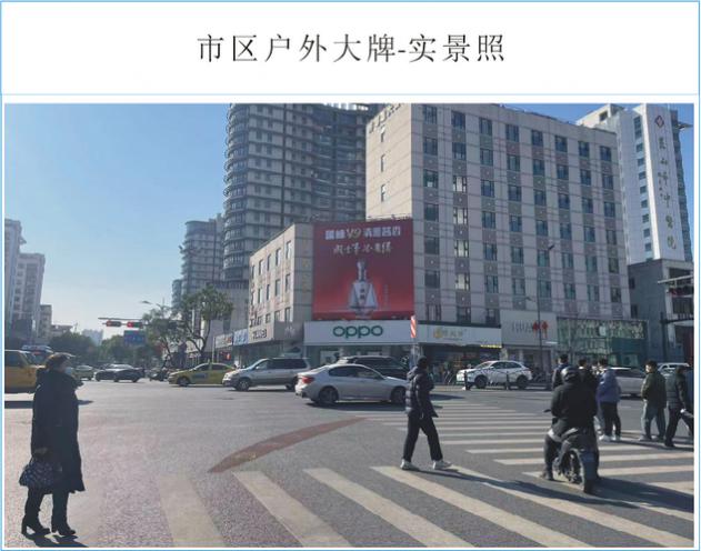 市區(qū)戶外大牌2